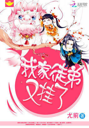 重生八零，辣妻致富忙