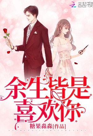 拐个男神当老公